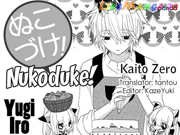 Read Nukoduke!  Manga chapter 44 image 0 on Lezhin