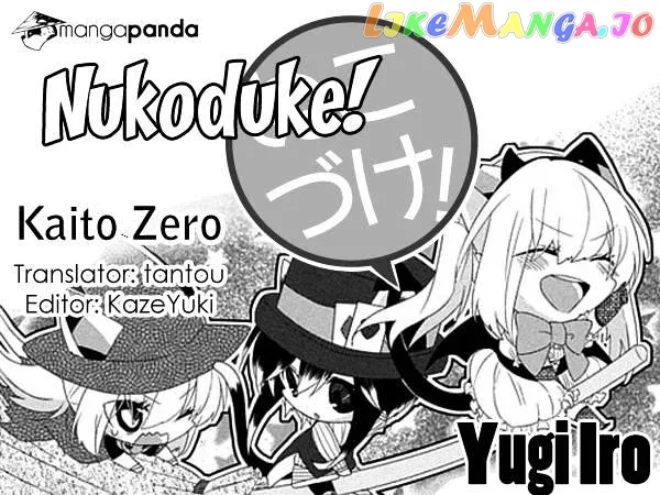 Read Nukoduke!  Manga chapter 45 image 0 on Lezhin