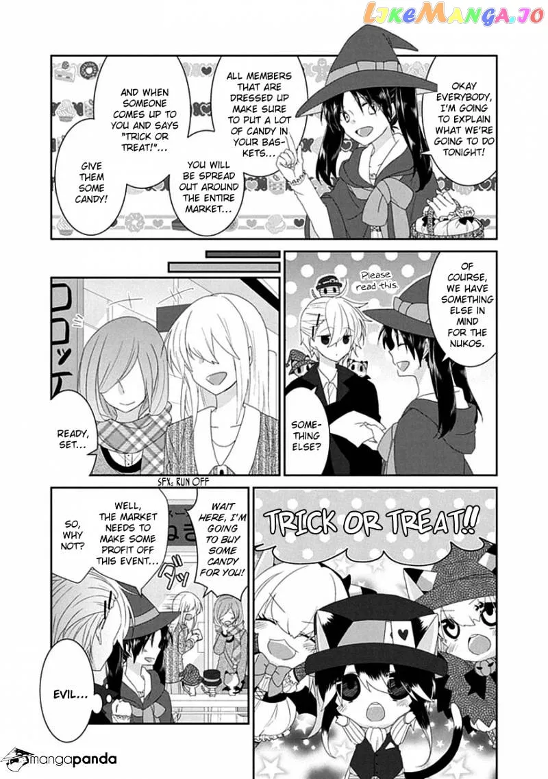 Read Nukoduke!  Manga chapter 45 image 3 on Lezhin