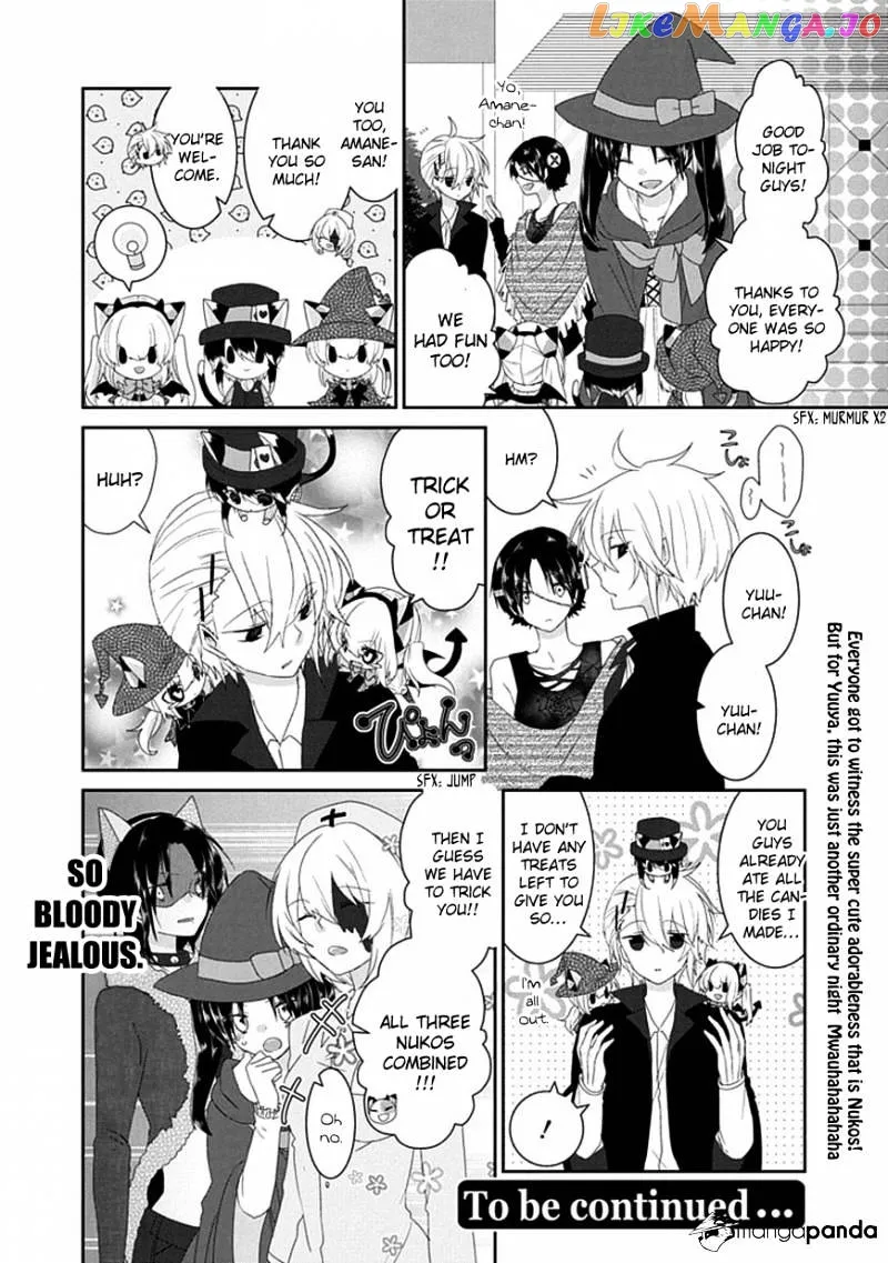 Read Nukoduke!  Manga chapter 45 image 6 on Lezhin