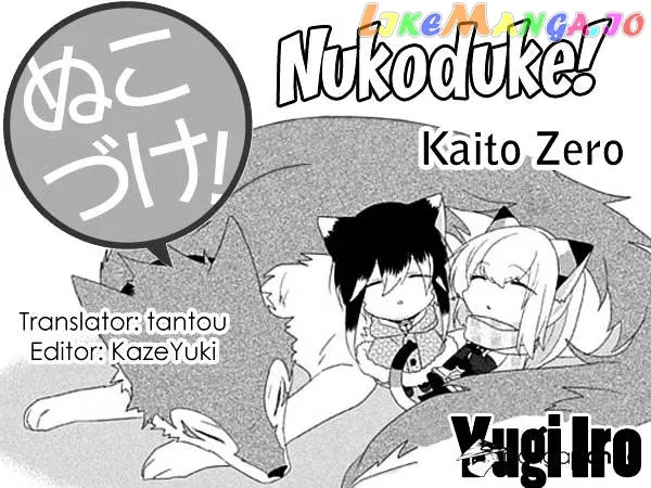 Read Nukoduke!  Manga chapter 46 image 0 on Lezhin