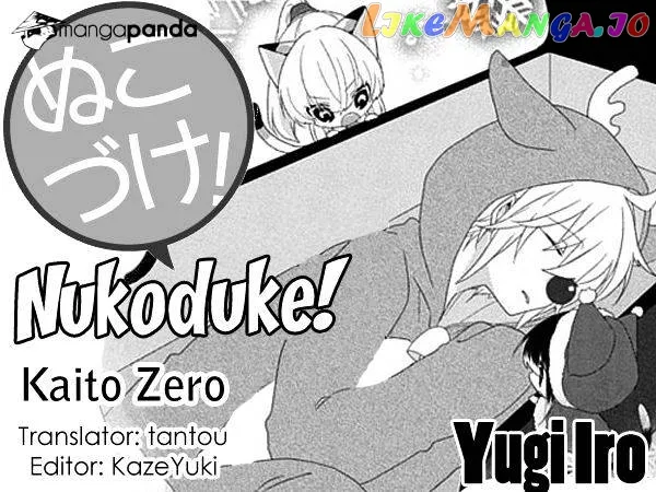 Read Nukoduke!  Manga chapter 48 image 0 on Lezhin