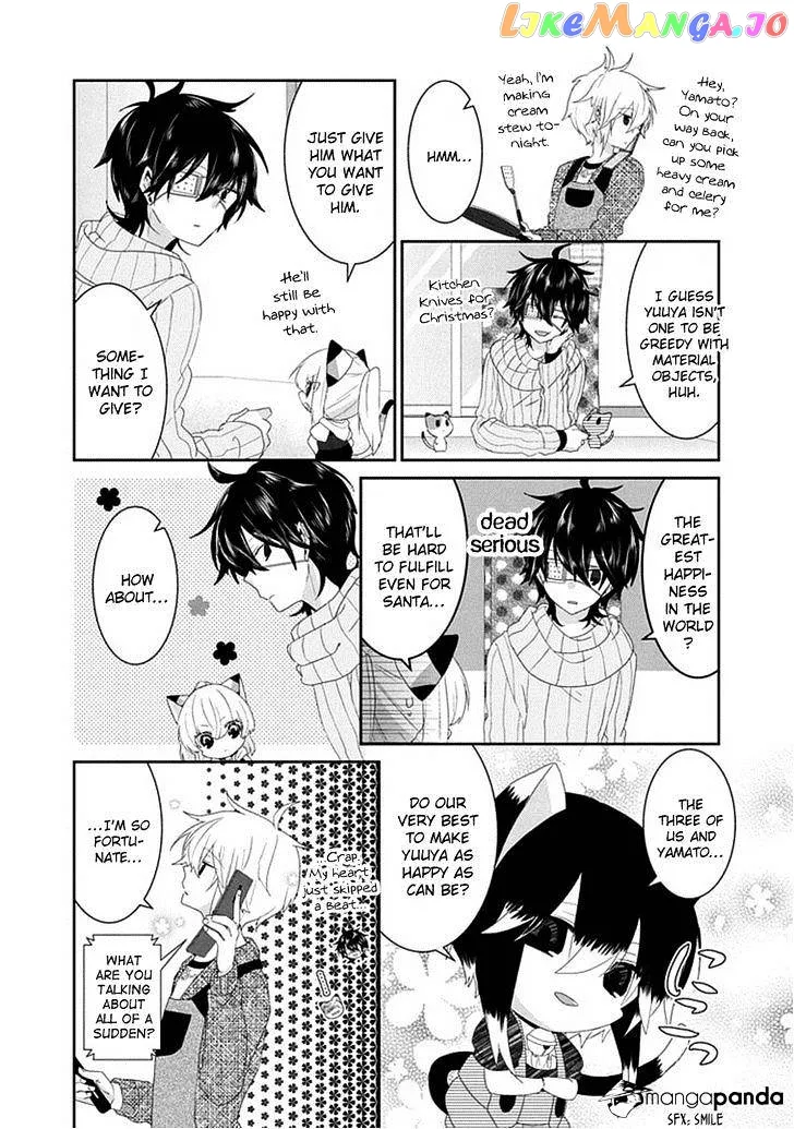 Read Nukoduke!  Manga chapter 48 image 4 on Lezhin