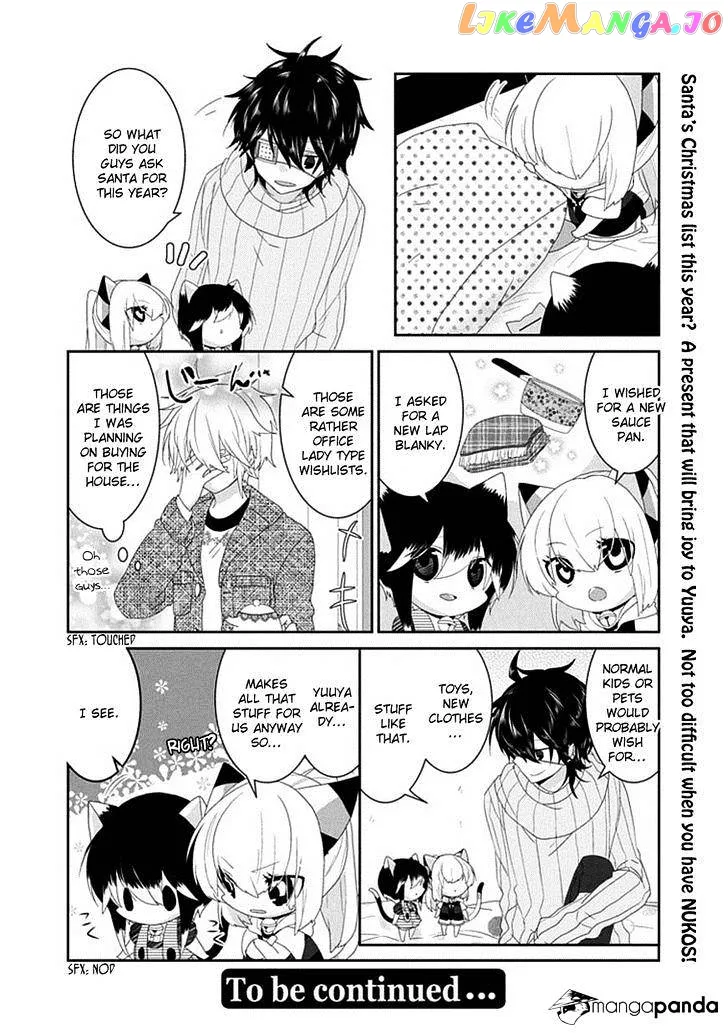 Read Nukoduke!  Manga chapter 48 image 6 on Lezhin