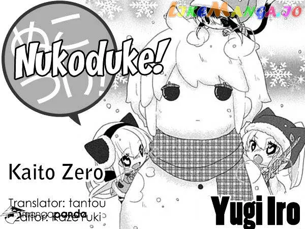 Read Nukoduke!  Manga chapter 49 image 0 on Lezhin