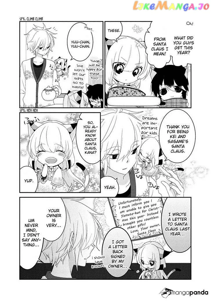 Read Nukoduke!  Manga chapter 49 image 5 on Lezhin