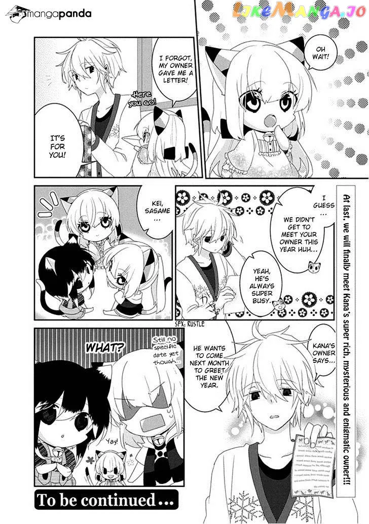 Read Nukoduke!  Manga chapter 49 image 6 on Lezhin