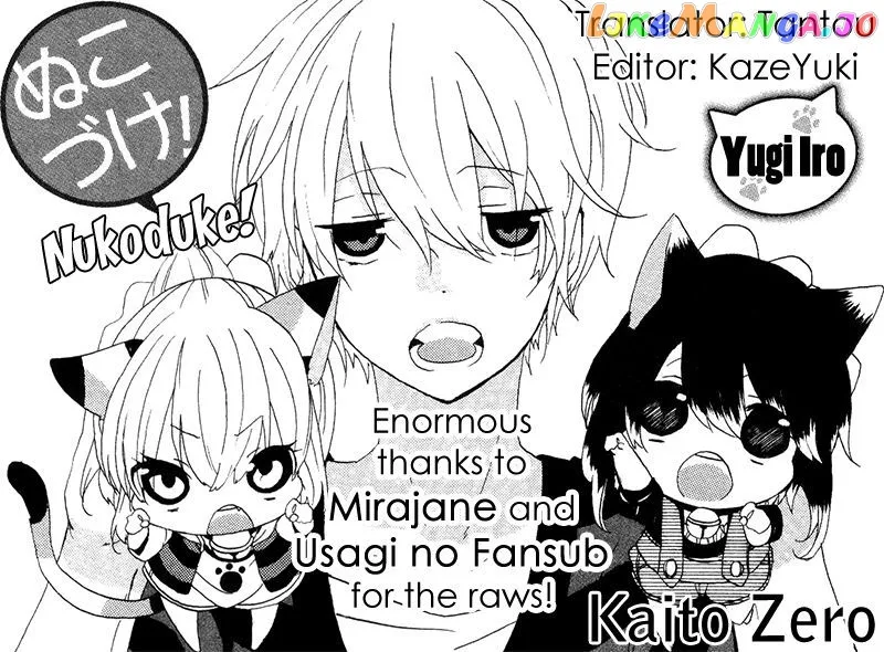 Read Nukoduke!  Manga chapter 5 image 0 on Lezhin