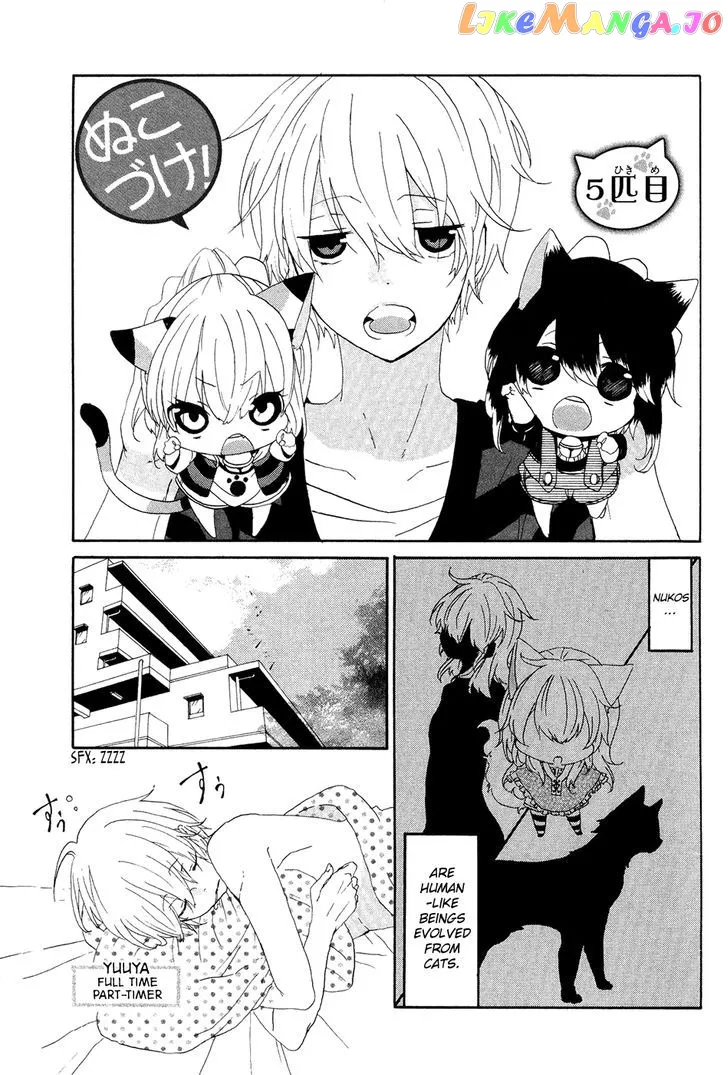 Read Nukoduke!  Manga chapter 5 image 1 on Lezhin