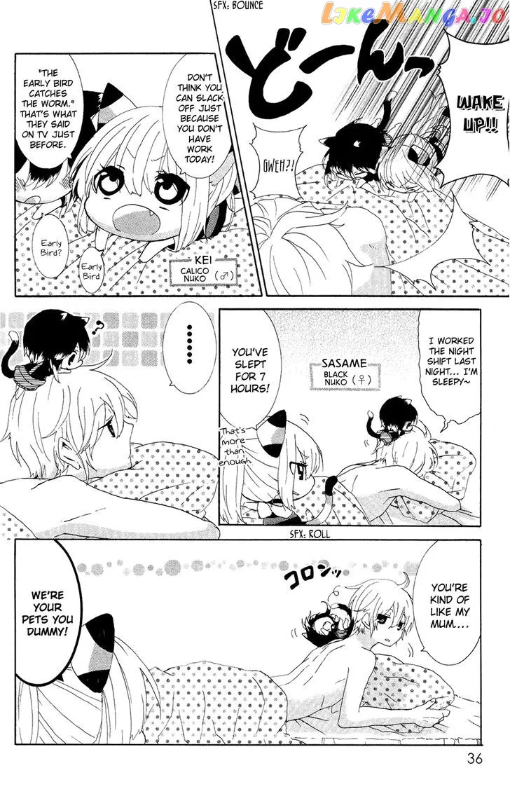 Read Nukoduke!  Manga chapter 5 image 2 on Lezhin