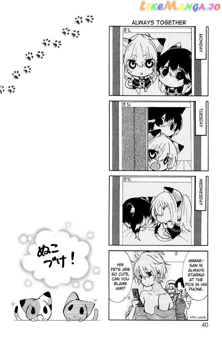 Read Nukoduke!  Manga chapter 5 image 6 on Lezhin