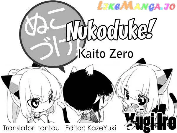 Read Nukoduke!  Manga chapter 50 image 0 on Lezhin