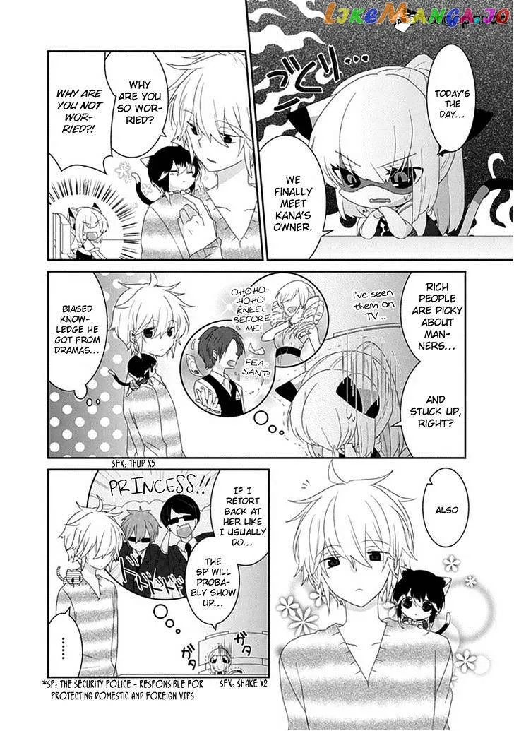 Read Nukoduke!  Manga chapter 50 image 2 on Lezhin