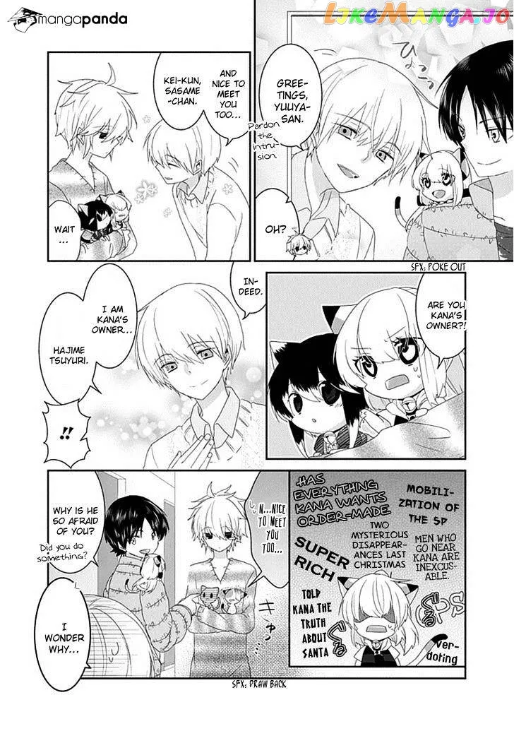 Read Nukoduke!  Manga chapter 50 image 4 on Lezhin