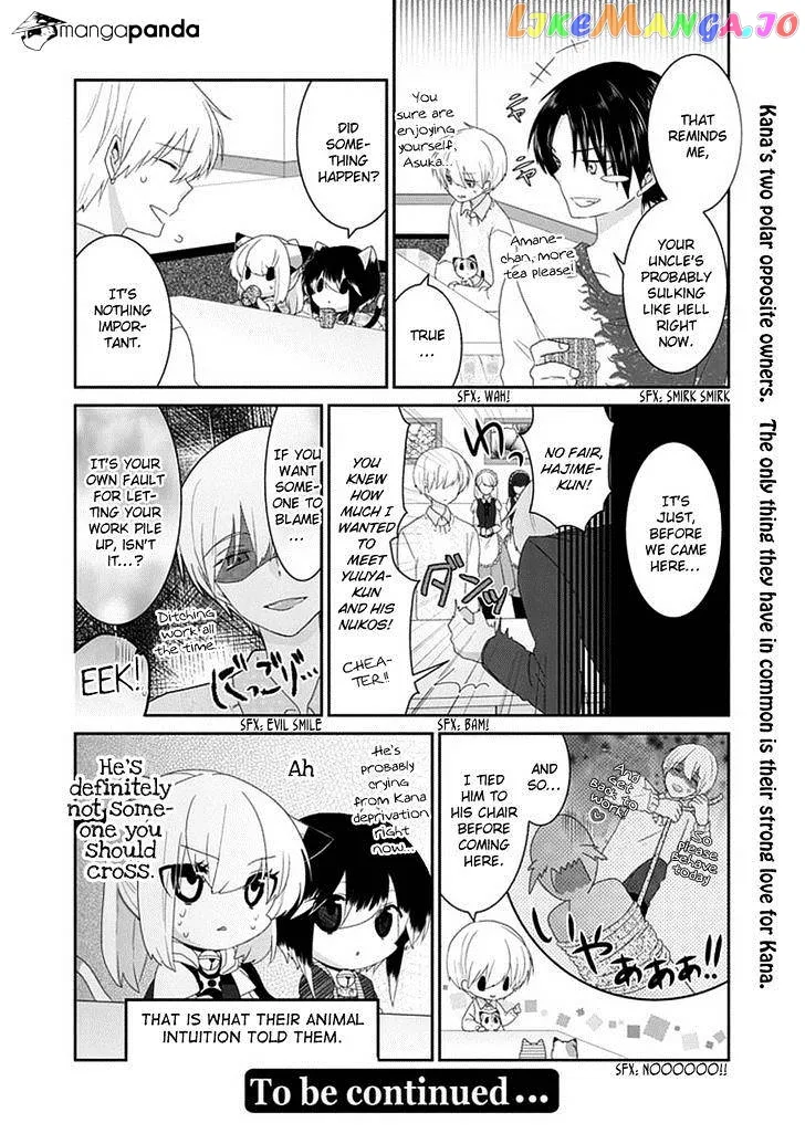 Read Nukoduke!  Manga chapter 50 image 6 on Lezhin