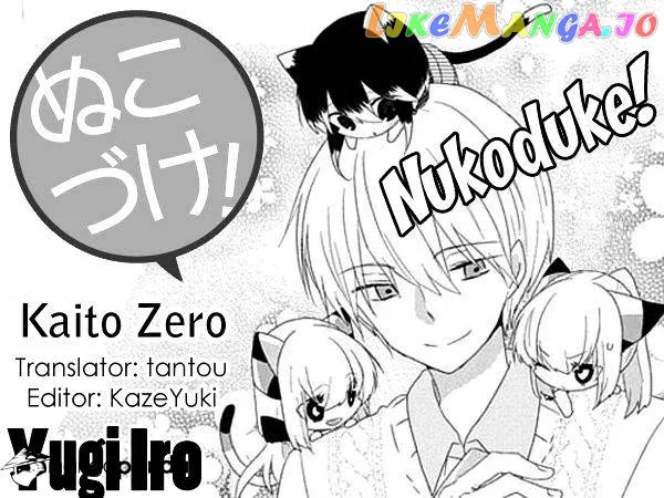 Read Nukoduke!  Manga chapter 51 image 0 on Lezhin