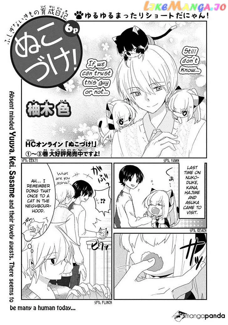 Read Nukoduke!  Manga chapter 51 image 1 on Lezhin