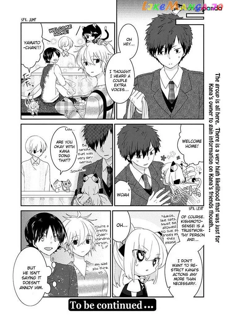 Read Nukoduke!  Manga chapter 51 image 6 on Lezhin