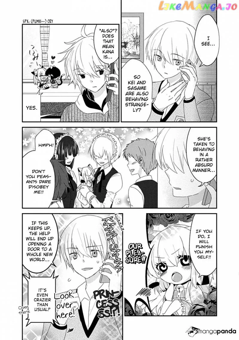 Read Nukoduke!  Manga chapter 52 image 5 on Lezhin