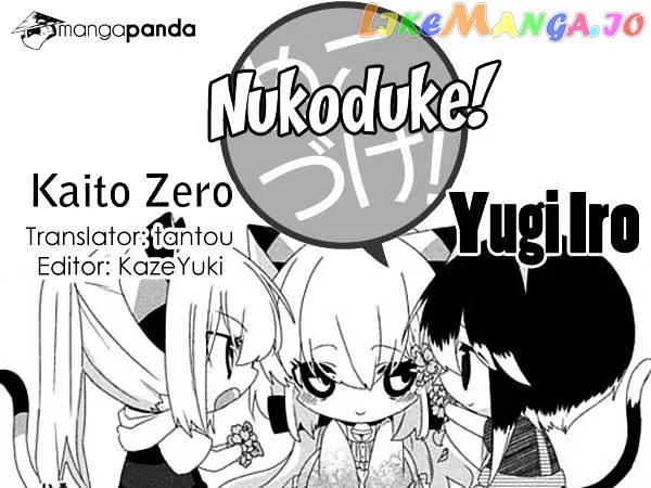 Read Nukoduke!  Manga chapter 53 image 0 on Lezhin