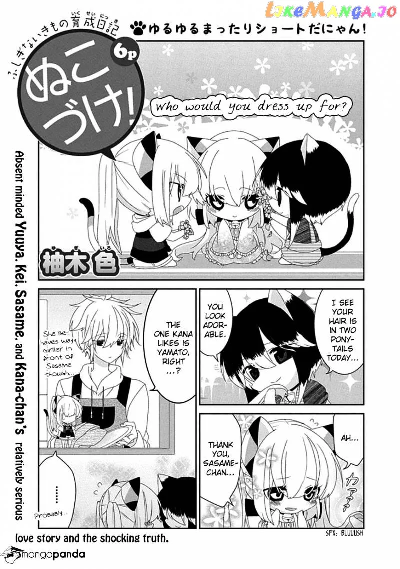 Read Nukoduke!  Manga chapter 53 image 1 on Lezhin