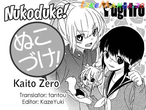Read Nukoduke!  Manga chapter 54 image 0 on Lezhin