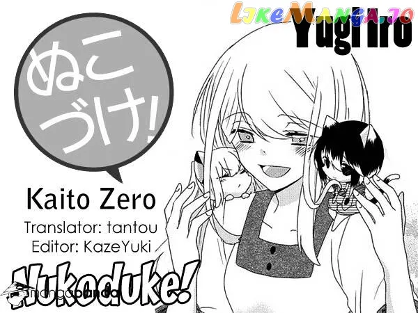 Read Nukoduke!  Manga chapter 55 image 0 on Lezhin