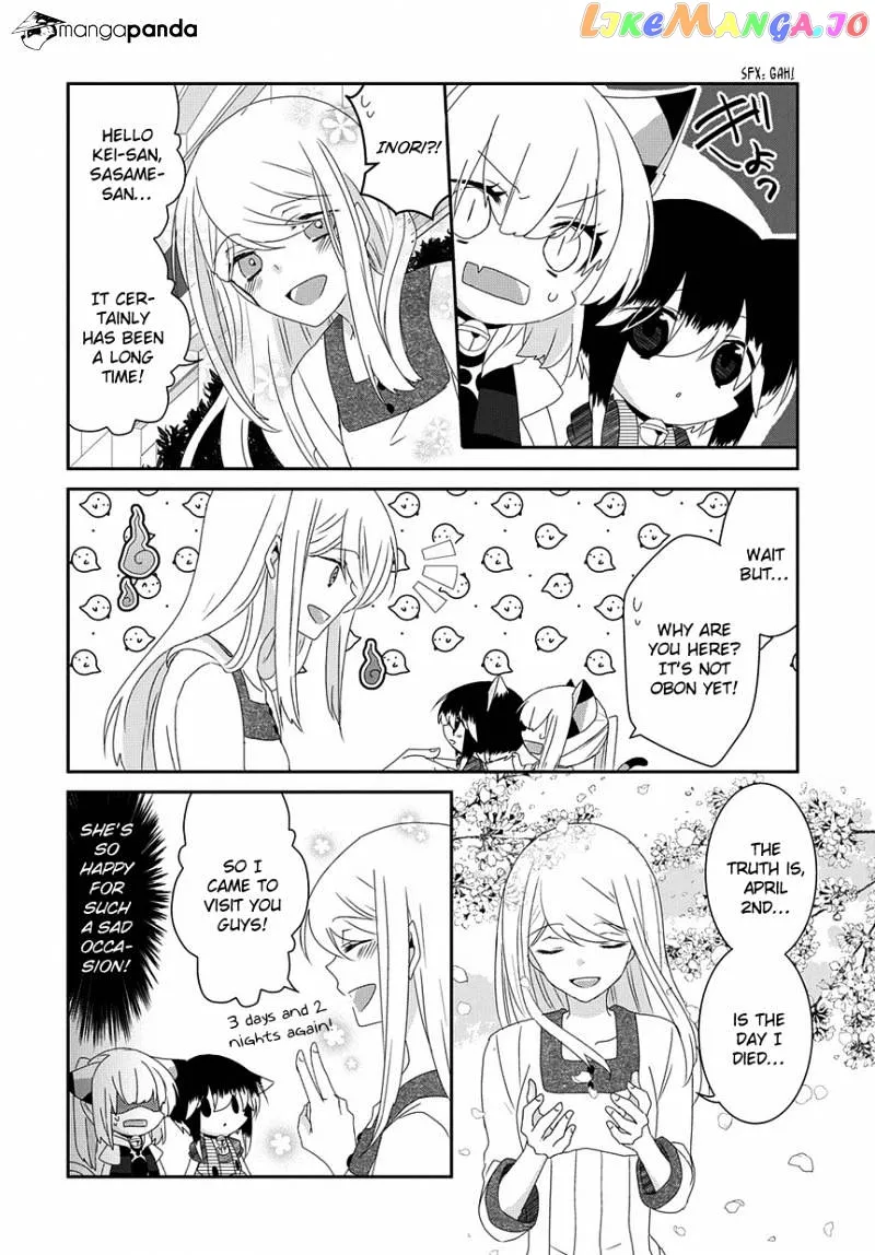 Read Nukoduke!  Manga chapter 55 image 2 on Lezhin