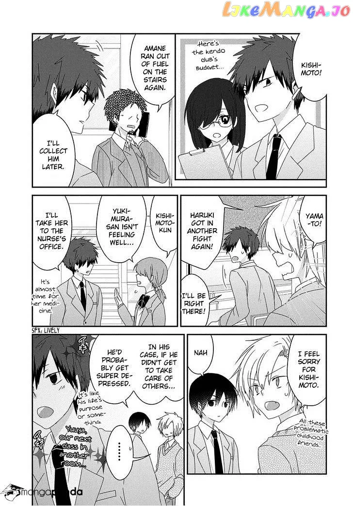 Read Nukoduke!  Manga chapter 56 image 3 on Lezhin