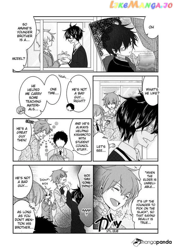 Read Nukoduke!  Manga chapter 56 image 4 on Lezhin