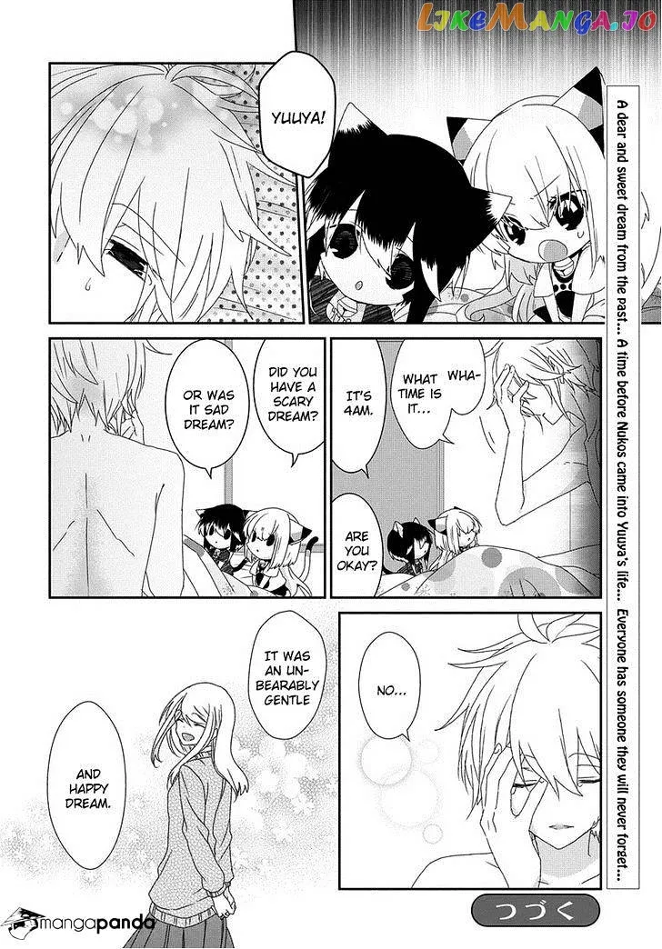 Read Nukoduke!  Manga chapter 56 image 8 on Lezhin
