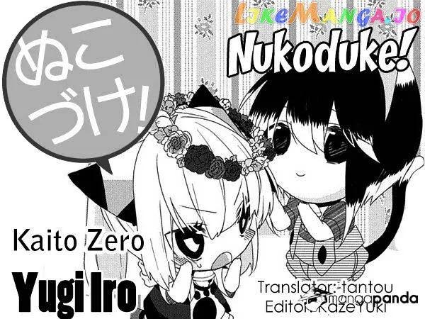 Read Nukoduke!  Manga chapter 57 image 0 on Lezhin