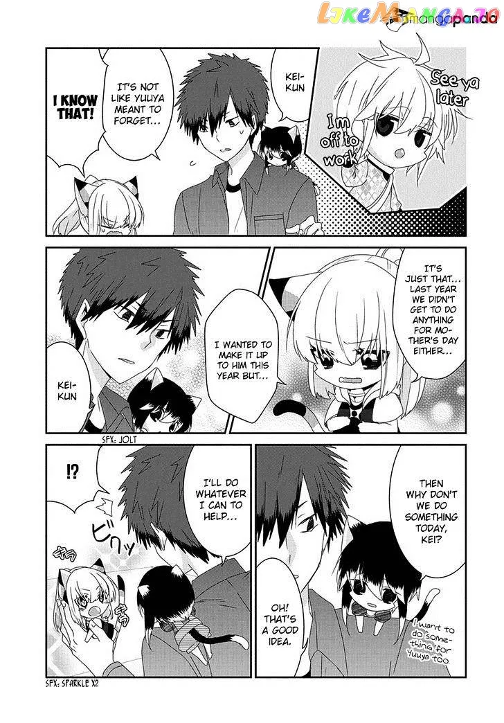 Read Nukoduke!  Manga chapter 57 image 3 on Lezhin