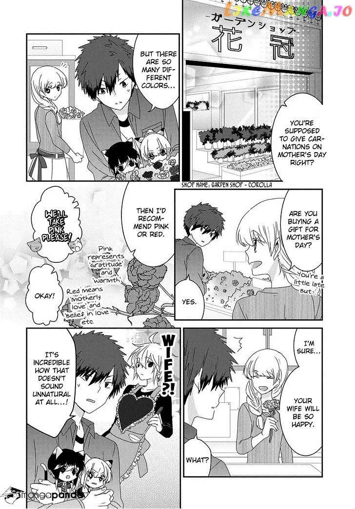 Read Nukoduke!  Manga chapter 57 image 4 on Lezhin