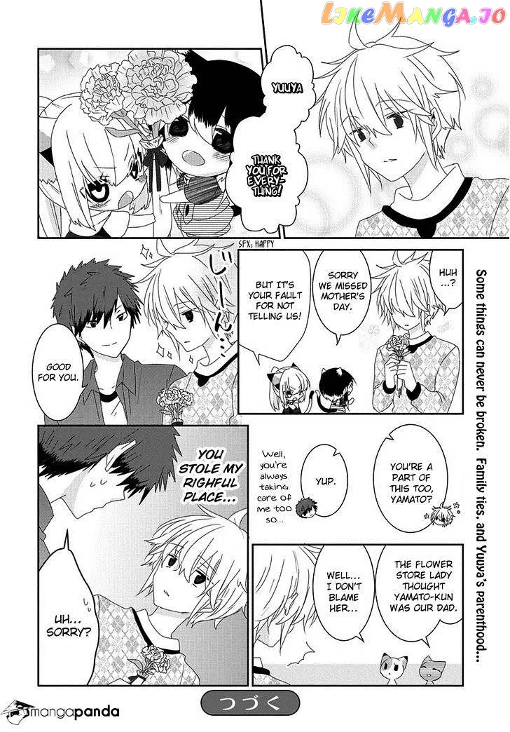 Read Nukoduke!  Manga chapter 57 image 6 on Lezhin
