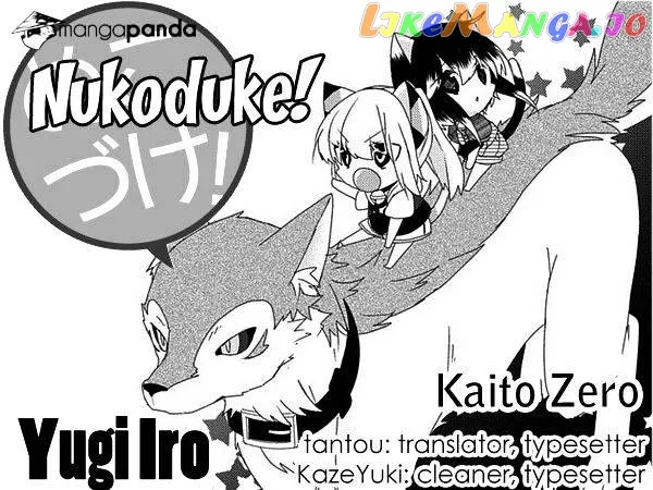 Read Nukoduke!  Manga chapter 58 image 0 on Lezhin