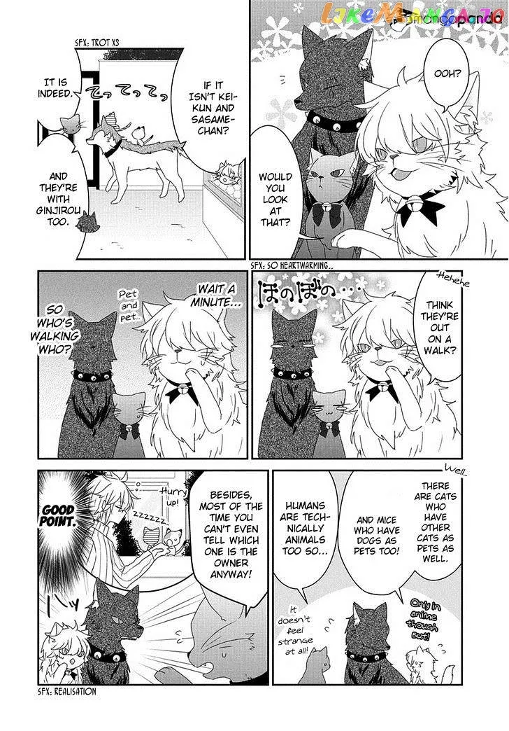 Read Nukoduke!  Manga chapter 58 image 4 on Lezhin