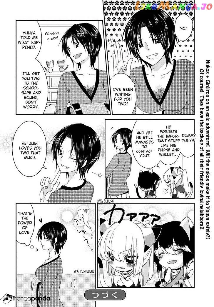 Read Nukoduke!  Manga chapter 58 image 6 on Lezhin