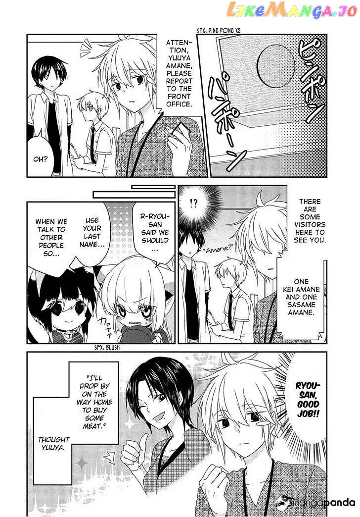 Read Nukoduke!  Manga chapter 59 image 2 on Lezhin