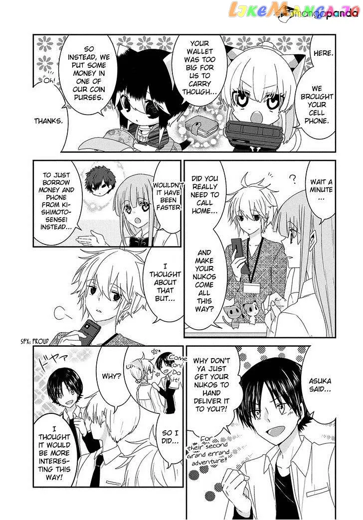 Read Nukoduke!  Manga chapter 59 image 3 on Lezhin