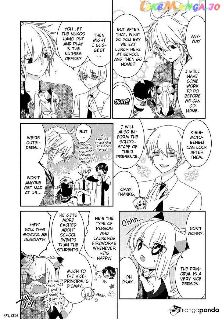 Read Nukoduke!  Manga chapter 59 image 5 on Lezhin