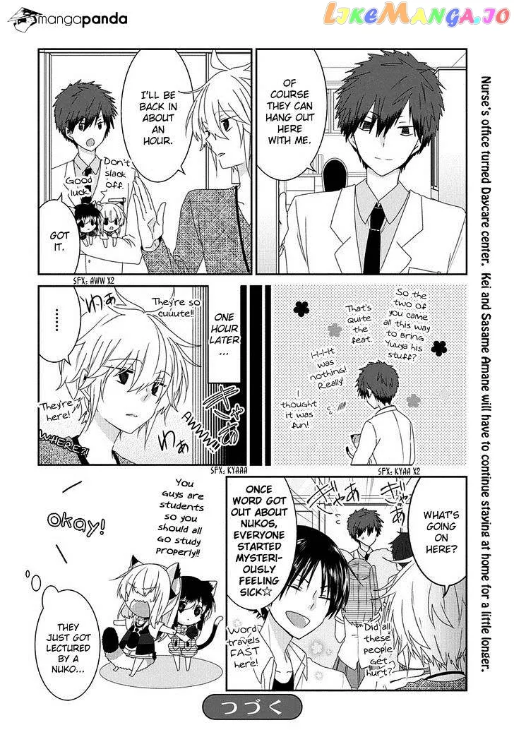 Read Nukoduke!  Manga chapter 59 image 6 on Lezhin