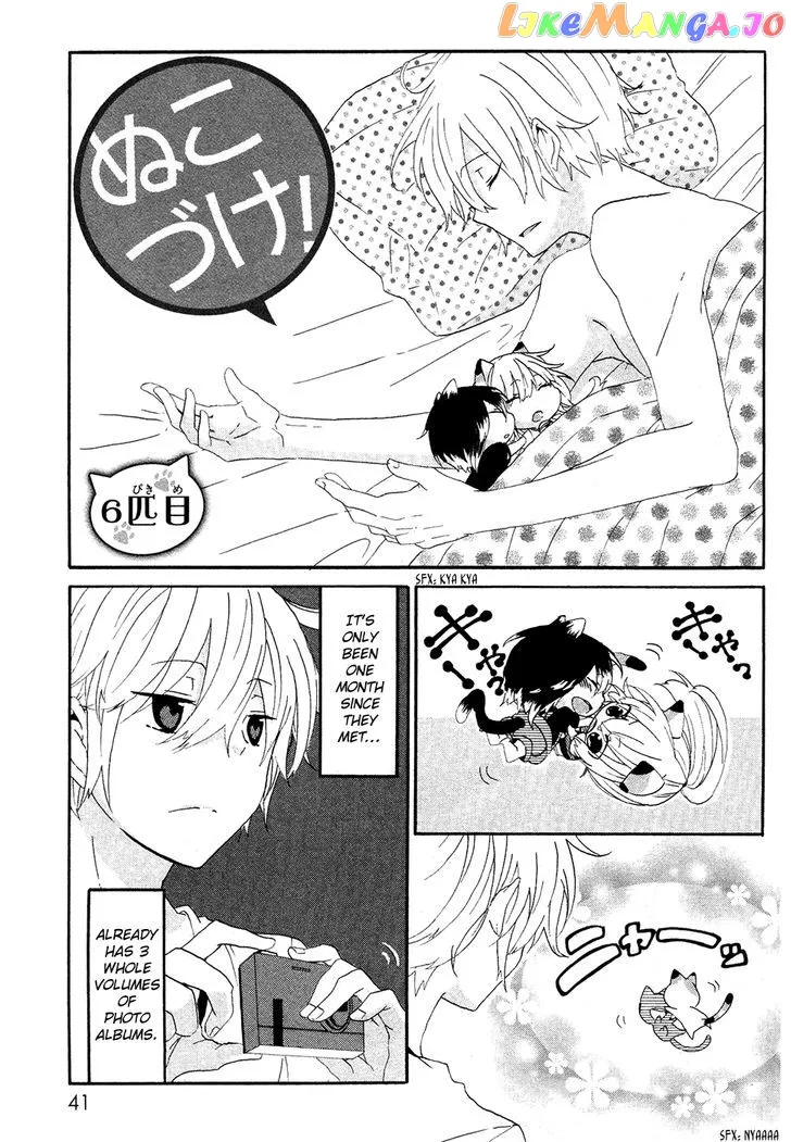 Read Nukoduke!  Manga chapter 6 image 1 on Lezhin
