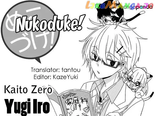 Read Nukoduke!  Manga chapter 60 image 0 on Lezhin