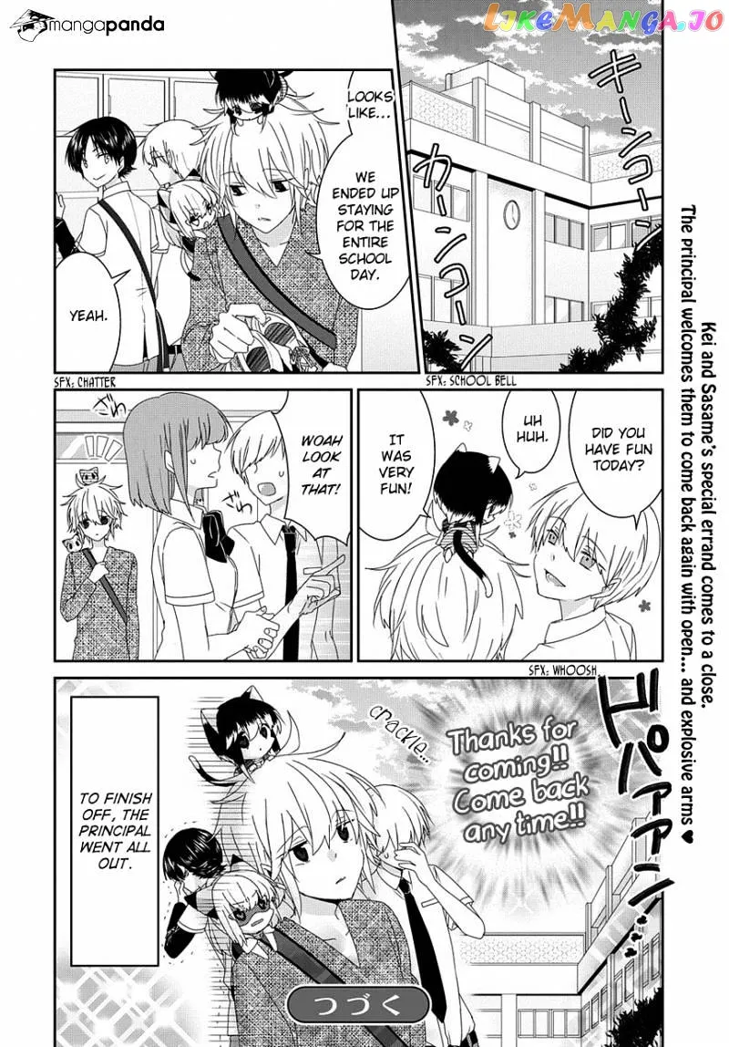 Read Nukoduke!  Manga chapter 60 image 6 on Lezhin
