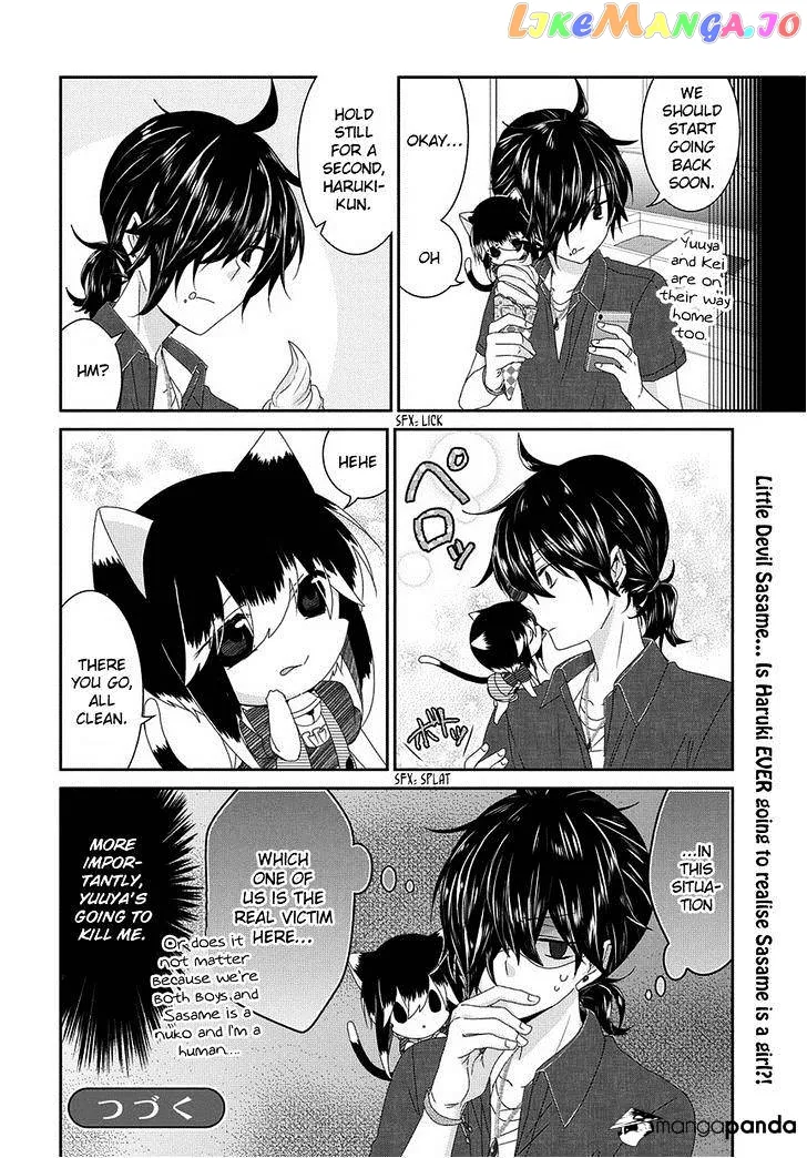 Read Nukoduke!  Manga chapter 61 image 6 on Lezhin
