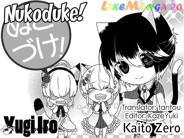 Read Nukoduke!  Manga chapter 66 image 0 on Lezhin