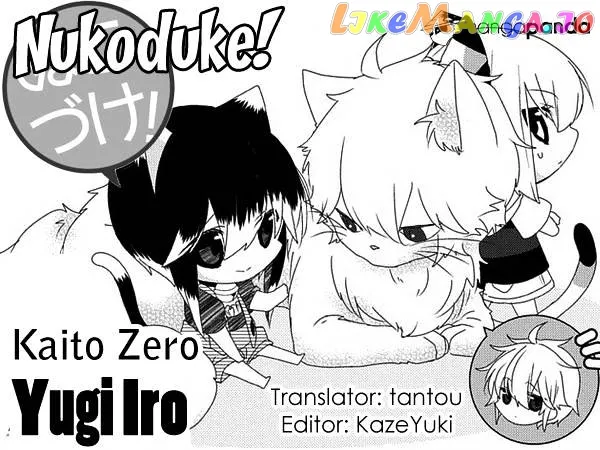 Read Nukoduke!  Manga chapter 67 image 0 on Lezhin