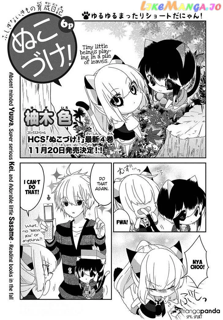 Read Nukoduke!  Manga chapter 68 image 1 on Lezhin
