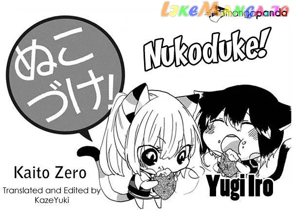 Read Nukoduke!  Manga chapter 7 image 0 on Lezhin
